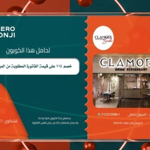 باقة الحملات الرقمية