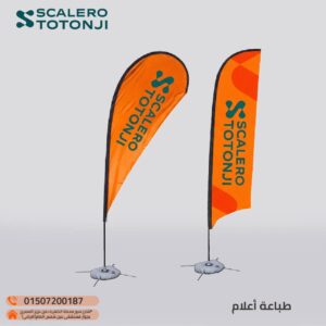 طباعه اعلام