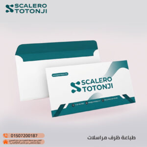 طباعه ظرف مراسلات