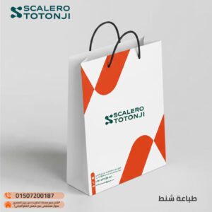 طباعه شنط