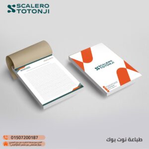 طباعه نوت بوك
