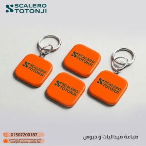 طباعه ميداليات ودبوس