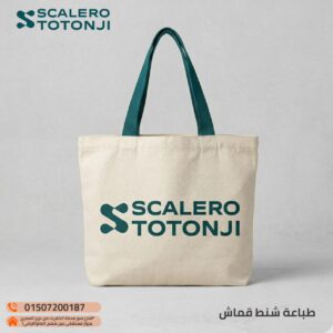 طباعه شنط قماش